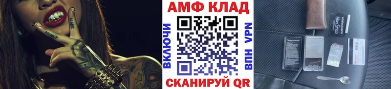 наркота  Владимир  блэк спрут ссылка  Первитин винт 