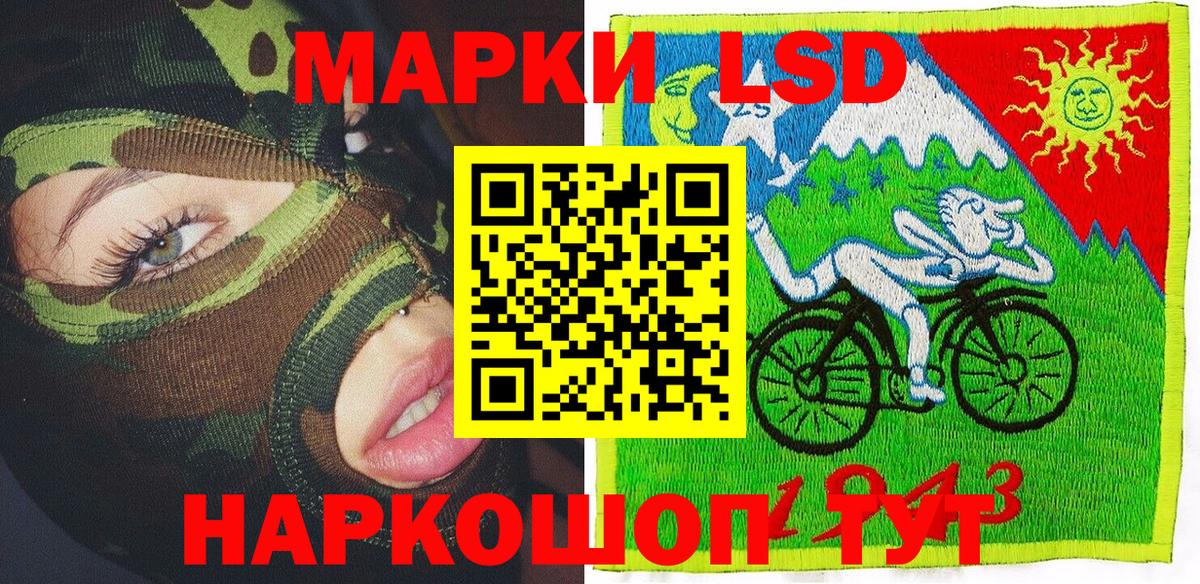 Марки N-bome  Вход с VPN  Владимир  Наркотические марки 1500мкг 