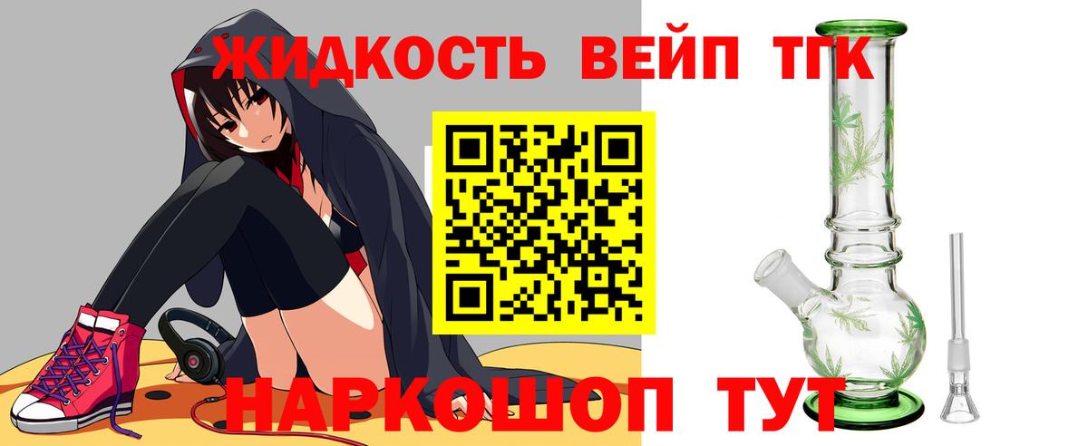 Владимир  Дистиллят ТГК Wax  Вход с VPN  ТГК гашишное масло 